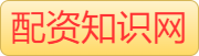 股票配资官网_专业炒股配资实盘_炒股在线配资杠杆